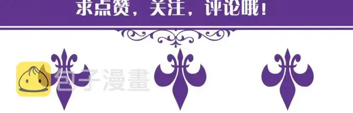 《名门挚爱》第103话 试衣间？图88