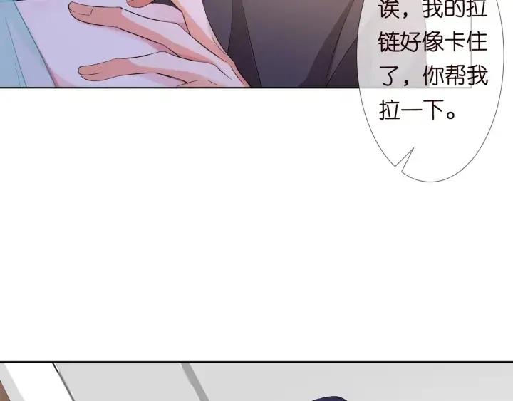 《名门挚爱》第104话 好丢脸啊！！图12