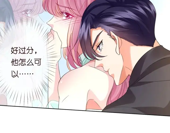 《名门挚爱》第104话 好丢脸啊！！图17