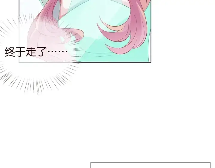 《名门挚爱》第104话 好丢脸啊！！图23