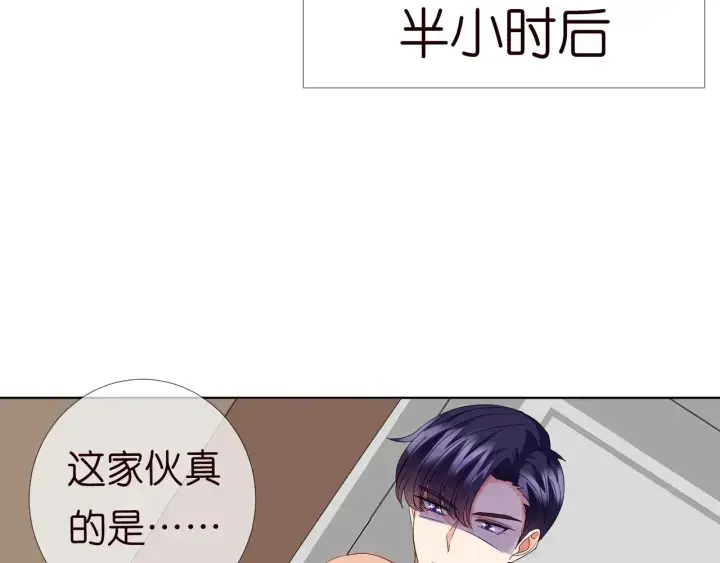 《名门挚爱》第104话 好丢脸啊！！图24
