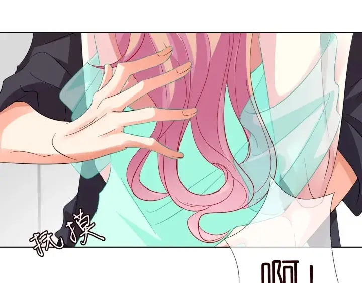 《名门挚爱》第104话 好丢脸啊！！图28