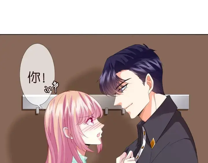 《名门挚爱》第104话 好丢脸啊！！图30