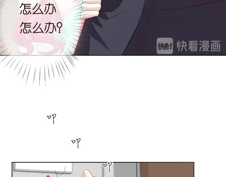 《名门挚爱》第104话 好丢脸啊！！图35