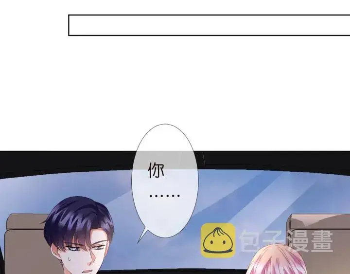 《名门挚爱》第104话 好丢脸啊！！图39