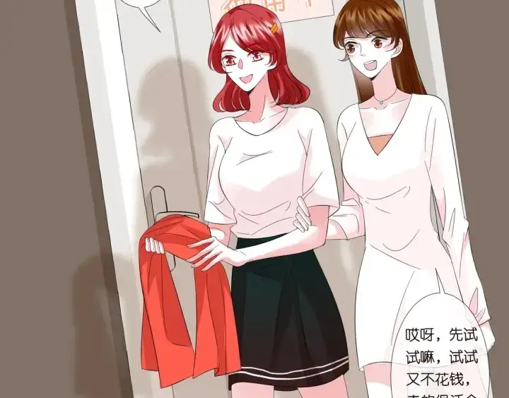 《名门挚爱》第104话 好丢脸啊！！图5