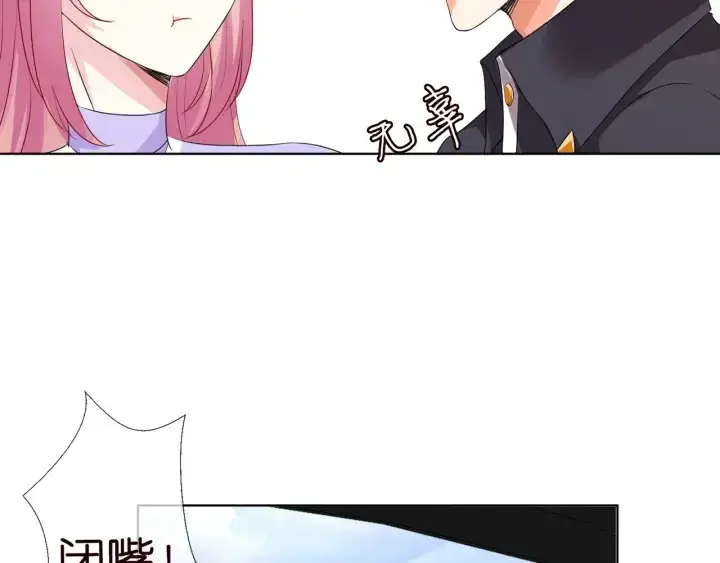 《名门挚爱》第104话 好丢脸啊！！图50