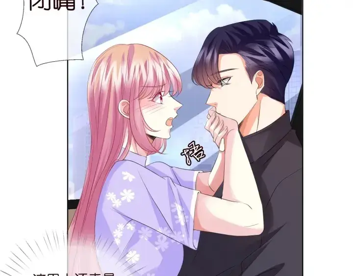 《名门挚爱》第104话 好丢脸啊！！图51