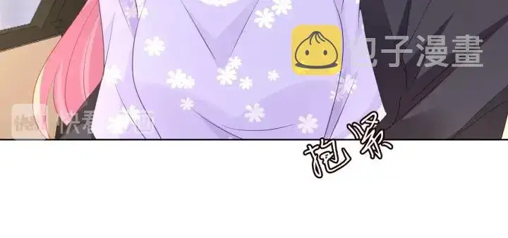 《名门挚爱》第104话 好丢脸啊！！图55