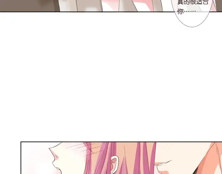 《名门挚爱》第104话 好丢脸啊！！图6