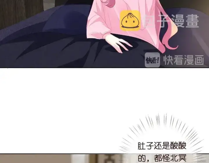 《名门挚爱》第104话 好丢脸啊！！图66