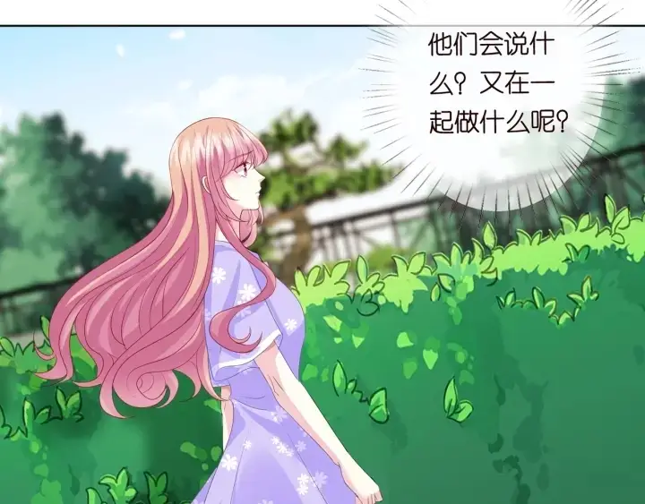 《名门挚爱》第104话 好丢脸啊！！图73