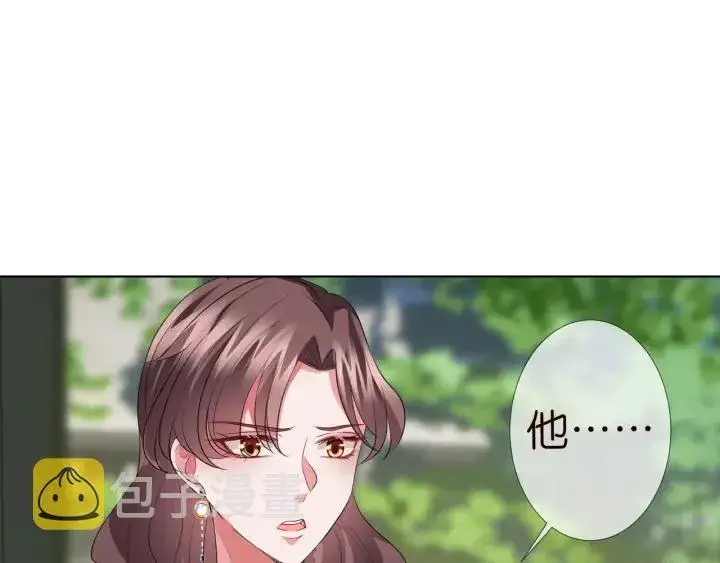 《名门挚爱》第105话 啊！我的宝宝！图10
