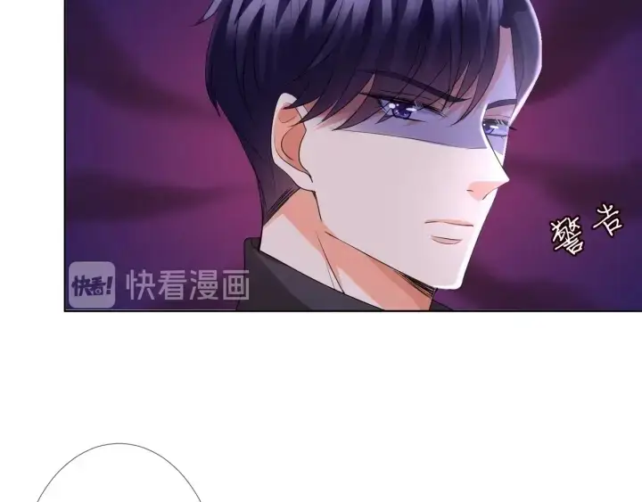 《名门挚爱》第105话 啊！我的宝宝！图12