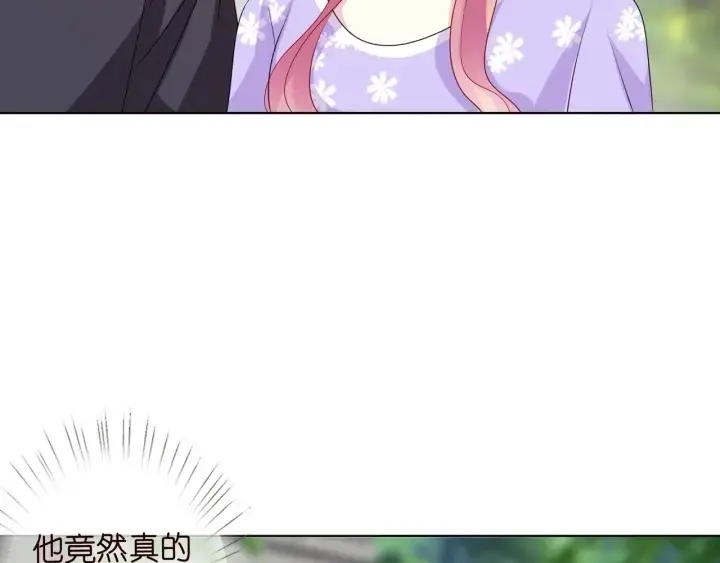 《名门挚爱》第105话 啊！我的宝宝！图14