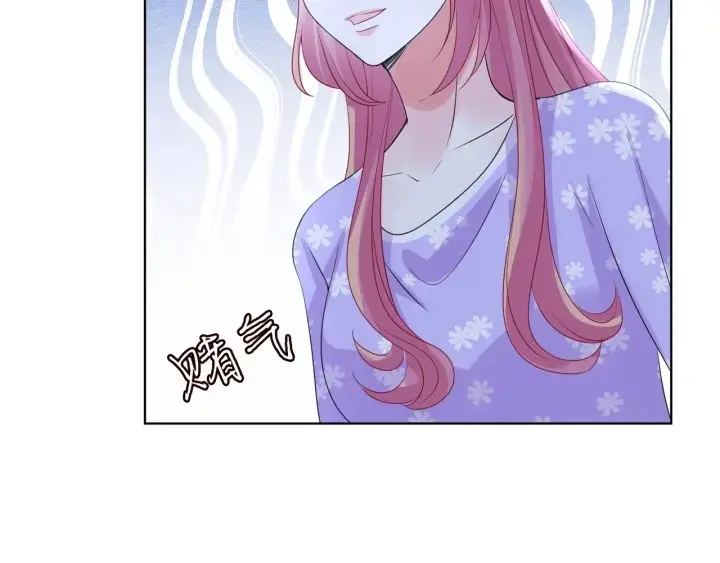 《名门挚爱》第105话 啊！我的宝宝！图69