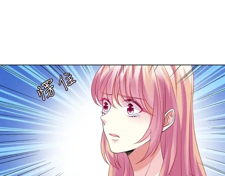 《名门挚爱》第105话 啊！我的宝宝！图73