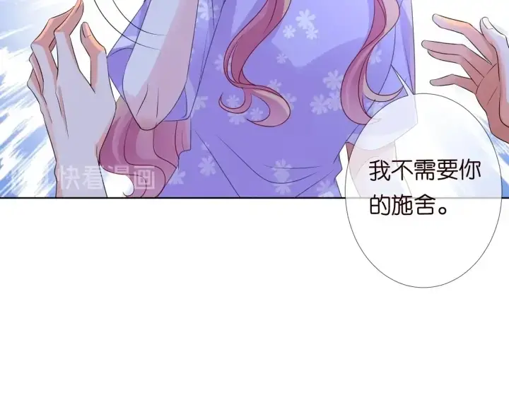《名门挚爱》第105话 啊！我的宝宝！图78