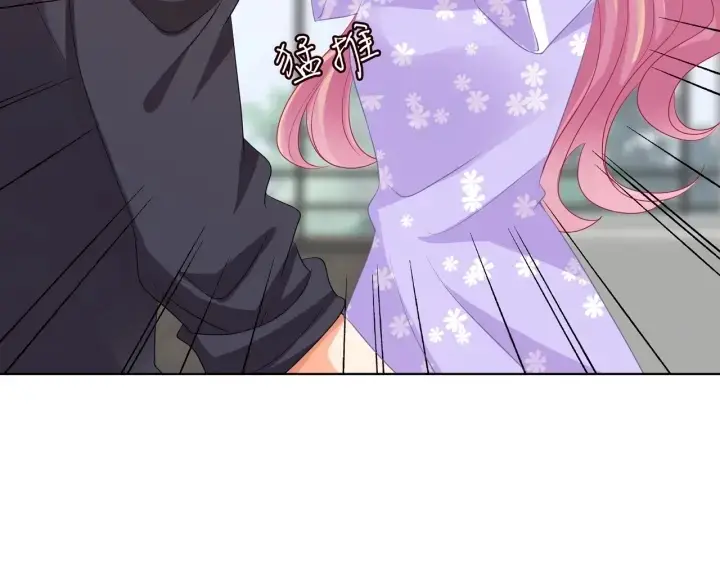 《名门挚爱》第105话 啊！我的宝宝！图83