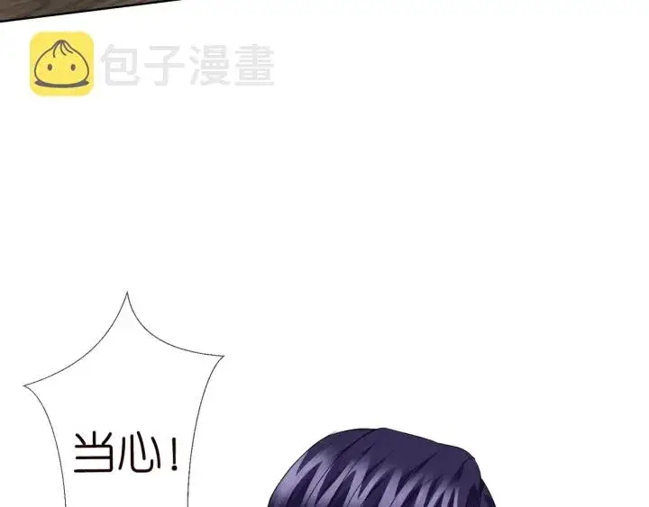 《名门挚爱》第105话 啊！我的宝宝！图88