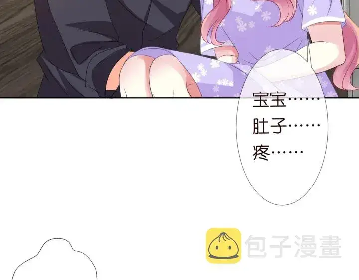 《名门挚爱》第105话 啊！我的宝宝！图92