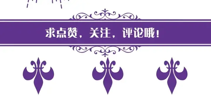 《名门挚爱》第106话 流产了？图102
