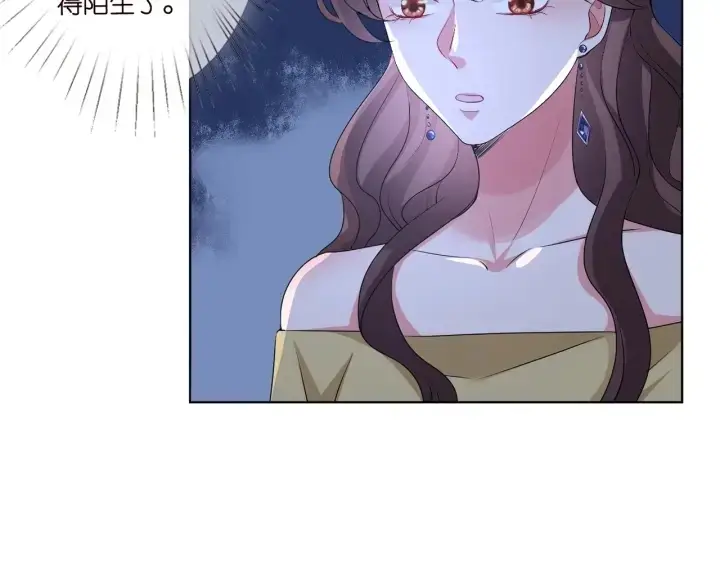 《名门挚爱》第106话 流产了？图13