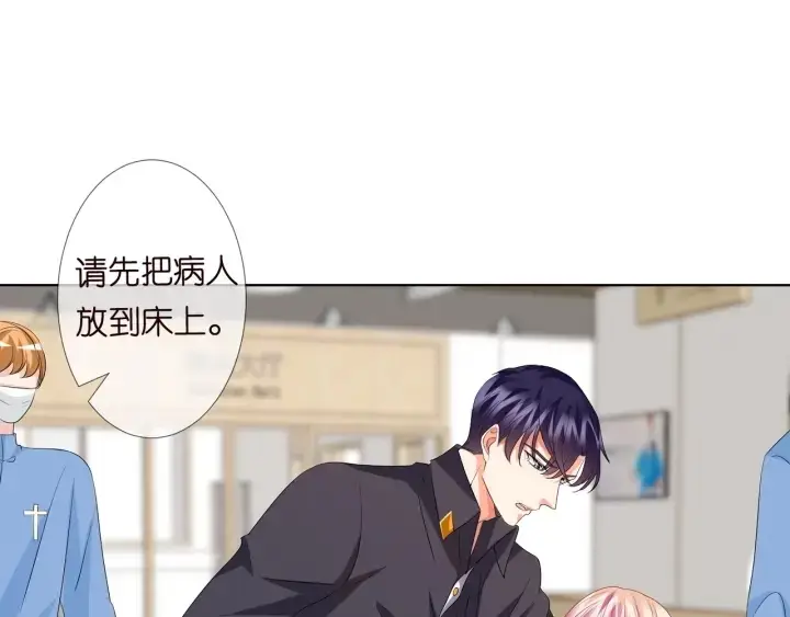 《名门挚爱》第106话 流产了？图19