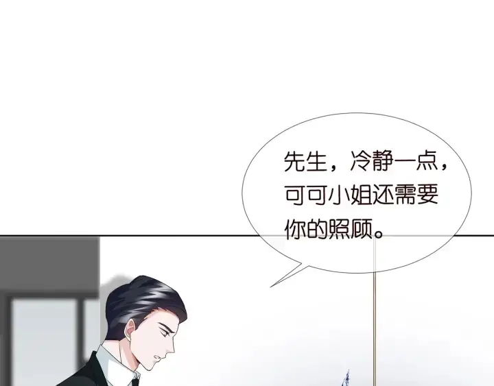 《名门挚爱》第106话 流产了？图25