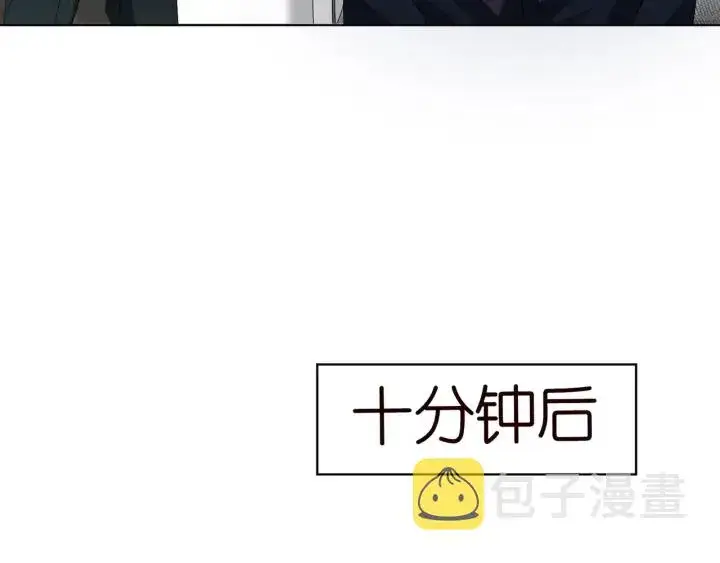 《名门挚爱》第106话 流产了？图27