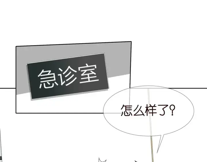 《名门挚爱》第106话 流产了？图28