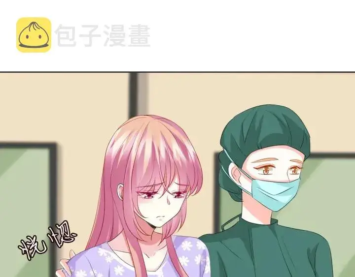 《名门挚爱》第106话 流产了？图31