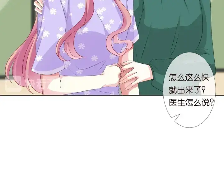 《名门挚爱》第106话 流产了？图32