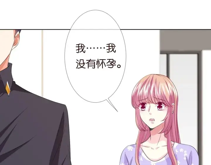 《名门挚爱》第106话 流产了？图41