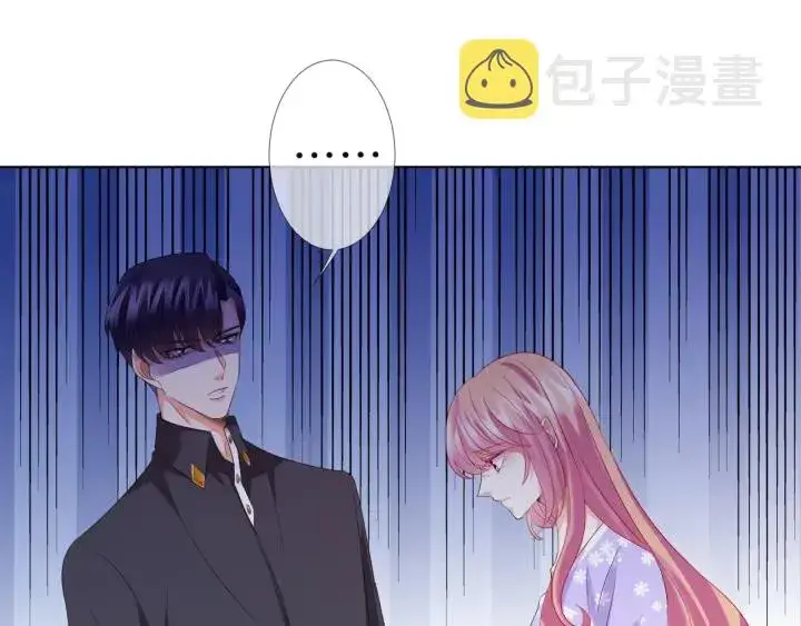 《名门挚爱》第106话 流产了？图44