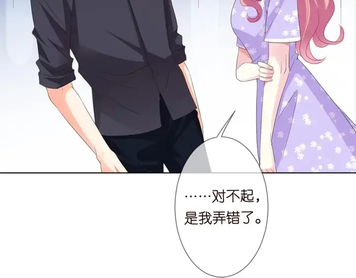 《名门挚爱》第106话 流产了？图45