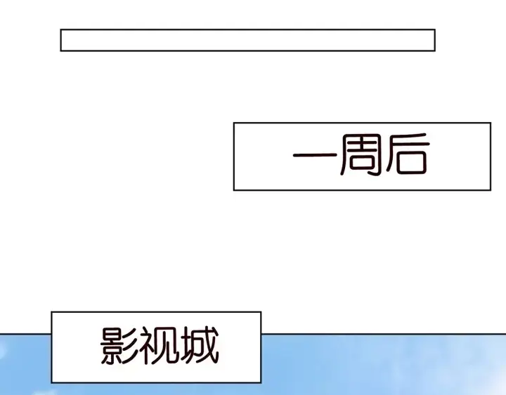 《名门挚爱》第106话 流产了？图48