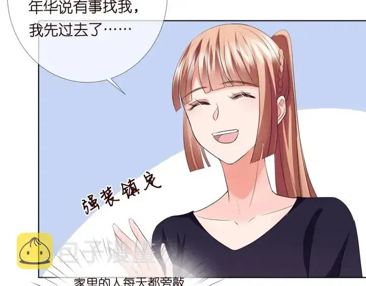 《名门挚爱》第106话 流产了？图52