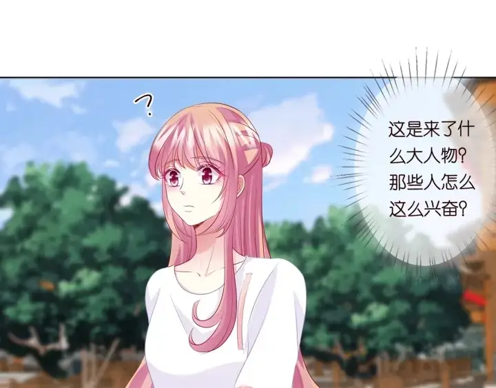 《名门挚爱》第106话 流产了？图55