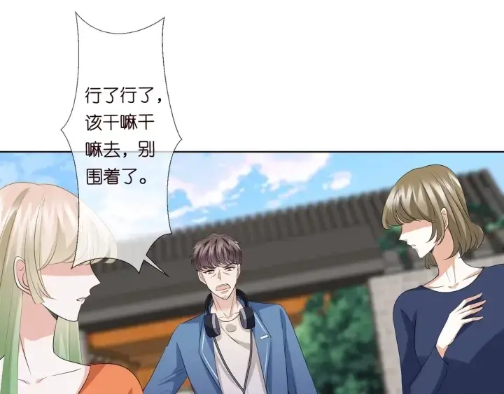 《名门挚爱》第106话 流产了？图57