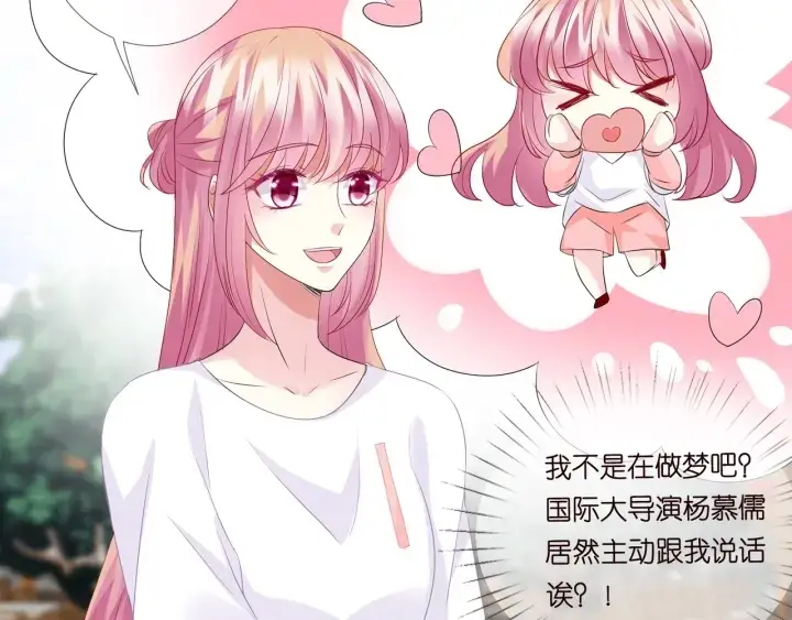 《名门挚爱》第106话 流产了？图62