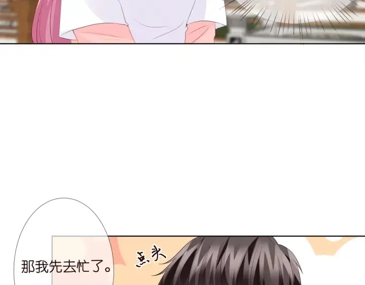 《名门挚爱》第106话 流产了？图63