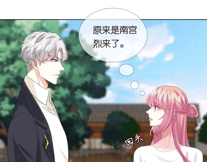 《名门挚爱》第106话 流产了？图67