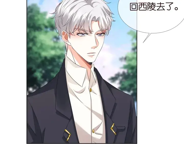 《名门挚爱》第106话 流产了？图69