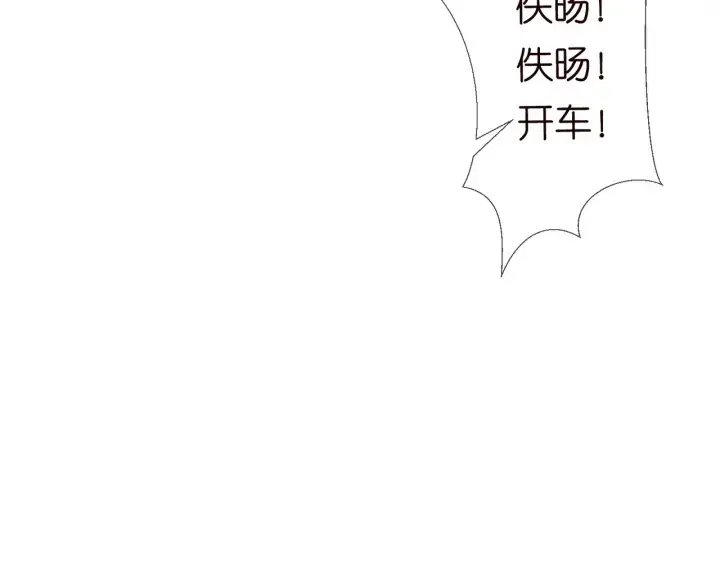 《名门挚爱》第106话 流产了？图7