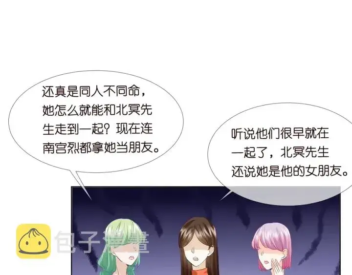 《名门挚爱》第106话 流产了？图70