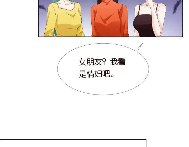 《名门挚爱》第106话 流产了？图71