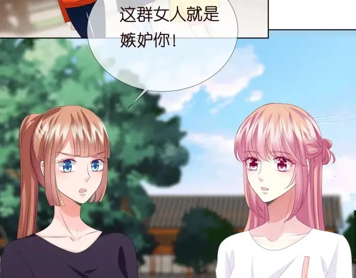《名门挚爱》第106话 流产了？图74