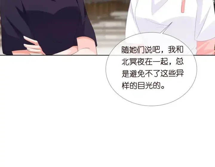 《名门挚爱》第106话 流产了？图75
