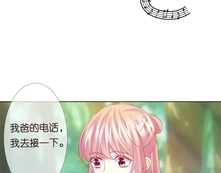 《名门挚爱》第106话 流产了？图84